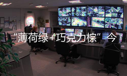 克力在所有的棕今色彩中