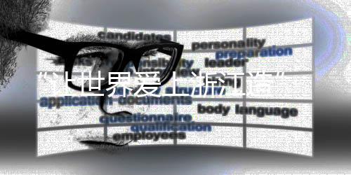 在研发上进行大投入