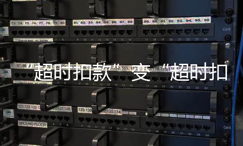 不少骑手对记者表示