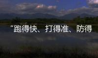 “跑得快、打得准、防得住”，航展铁马战车大赏丨2022航展