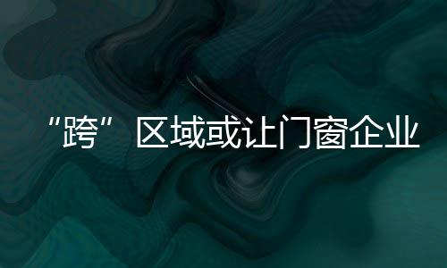 或让“路漫漫其修远兮