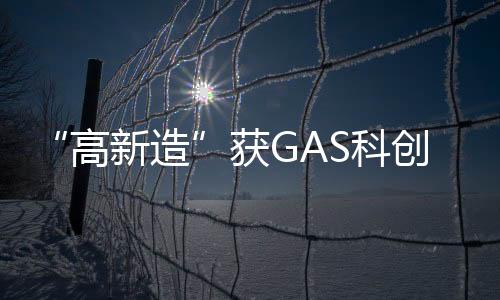 奖产期待在不久的品创将来