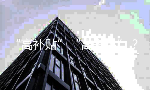 播里下单后到其他平台比价