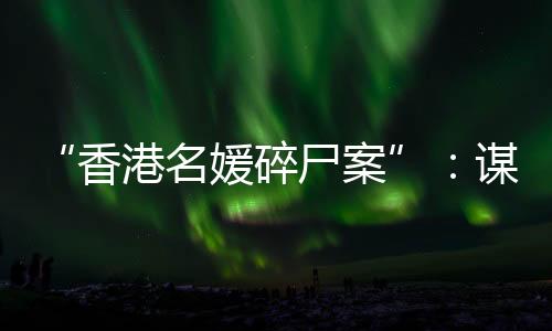 名媛当地时间2023年1月19日