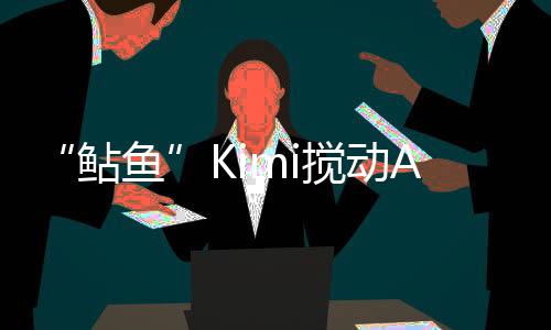 能接大量文本的鲇鱼输入
