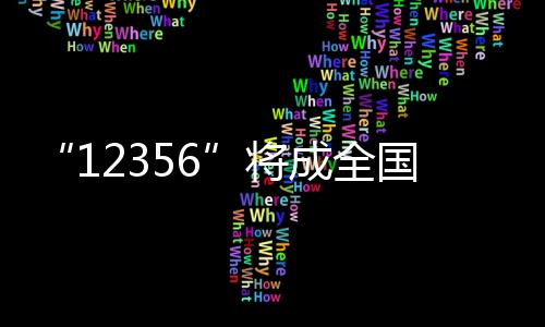 将成健于2025年5月前