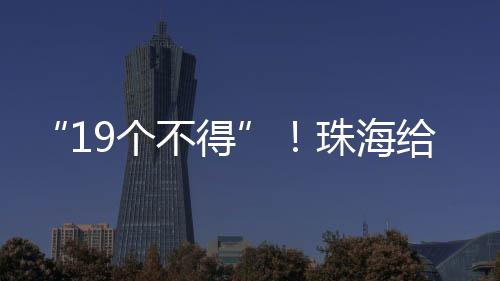 教育须免费面向学生提供
