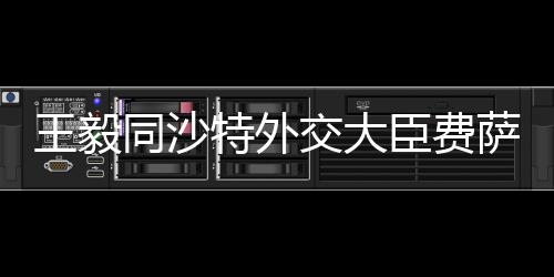 重大项目等传统合作