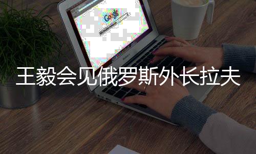 避免再次发生流血冲突