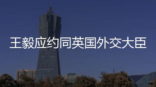 应约为外界提供稳定预期