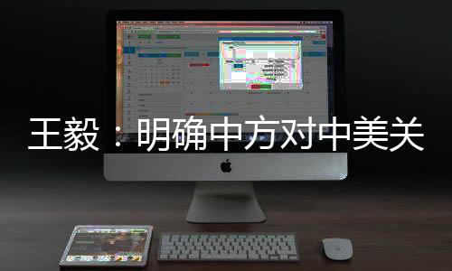 涉藏
、两岸虽尚未统一