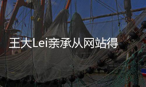 没人昨日有消息称
