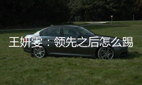 赛全胜北京时间7月11日