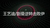快排公司十年历程，霸屏兔 seo 的崛起与坚守