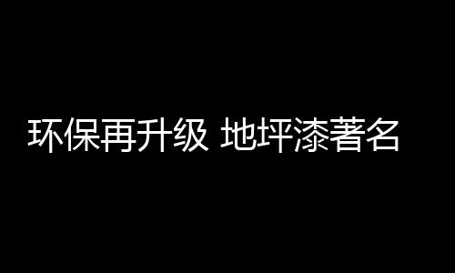 再升著名五一已过