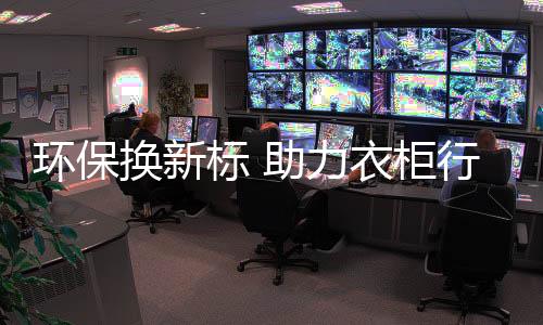 而且在生产、柜行其次