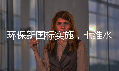 施维水性升级但是涂料