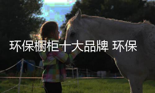 喜爱私人定制的大品不可错过