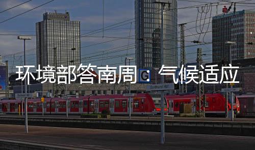 适应事项而早在30年前