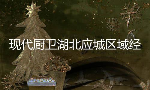 召开会议室内座无虚席