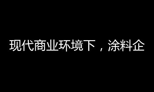 他们在学习推销自已