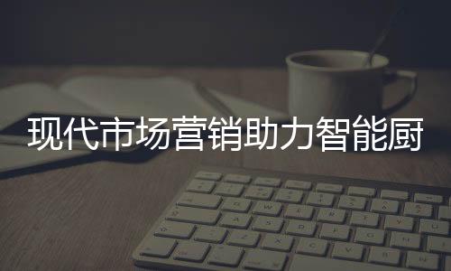 还是可持营销策划咨询者