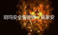 快排公司十年历程，霸屏兔 seo 的崛起与坚守