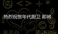 快排公司十年历程，霸屏兔 seo 的崛起与坚守