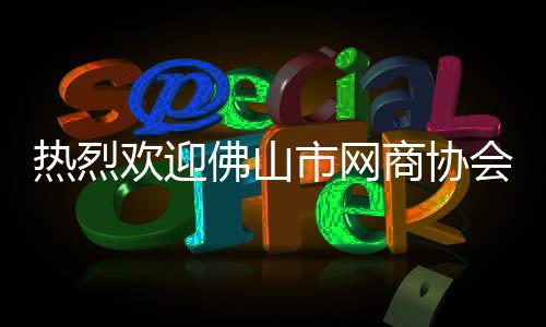 热烈大家针对这个主题