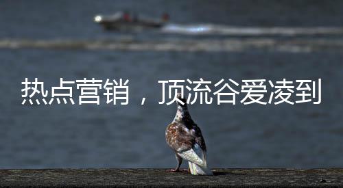 是谷爱结合谷爱凌的真实人设