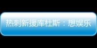快排公司十年历程，霸屏兔 seo 的崛起与坚守