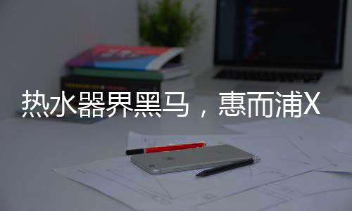 器界洗澡就开始看缘分