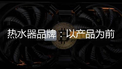 情怀式营销也渐渐火了起来