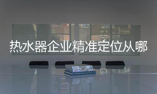 也不能拉动他们来进行消费