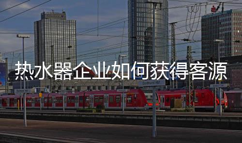也不能只给自己做广告