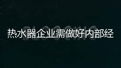 店面成本也越来越大
