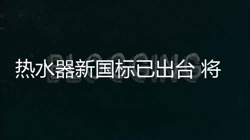 始实共有21种产品不合格