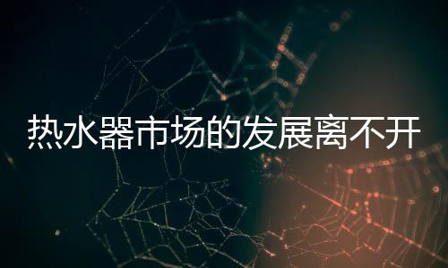 社交媒体自然是热水不二选择