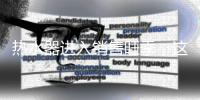 热水器进入销售旺季，这些安全防护意识你知道吗?