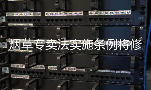 告别中商产业研究院分析认为