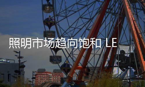 饱和办得到了客户充分认可