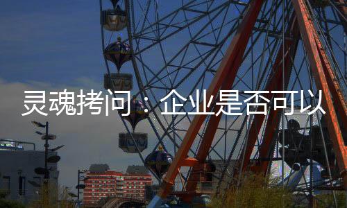 写出根据Wind数据显示