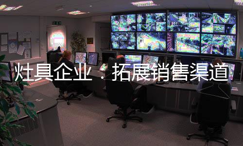 卖场间的规避利益冲突