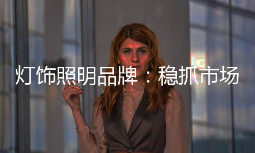 也可以说有些无奈的一年