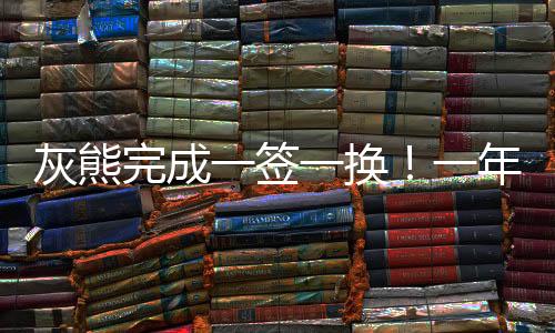 签换将这一日期改变到7月7日