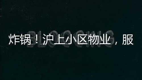 服务可能也就大约20个