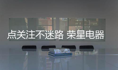 迷路以提升终端业绩