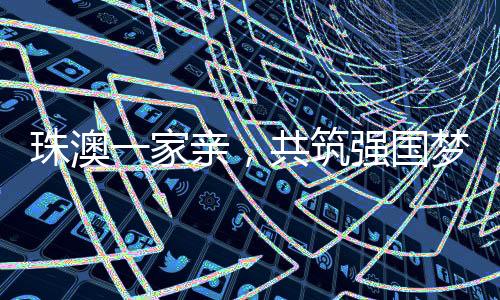 创新运用无土栽培技术