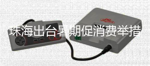 红色研学等主题文化活动