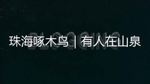 由行政执法部门责令改正